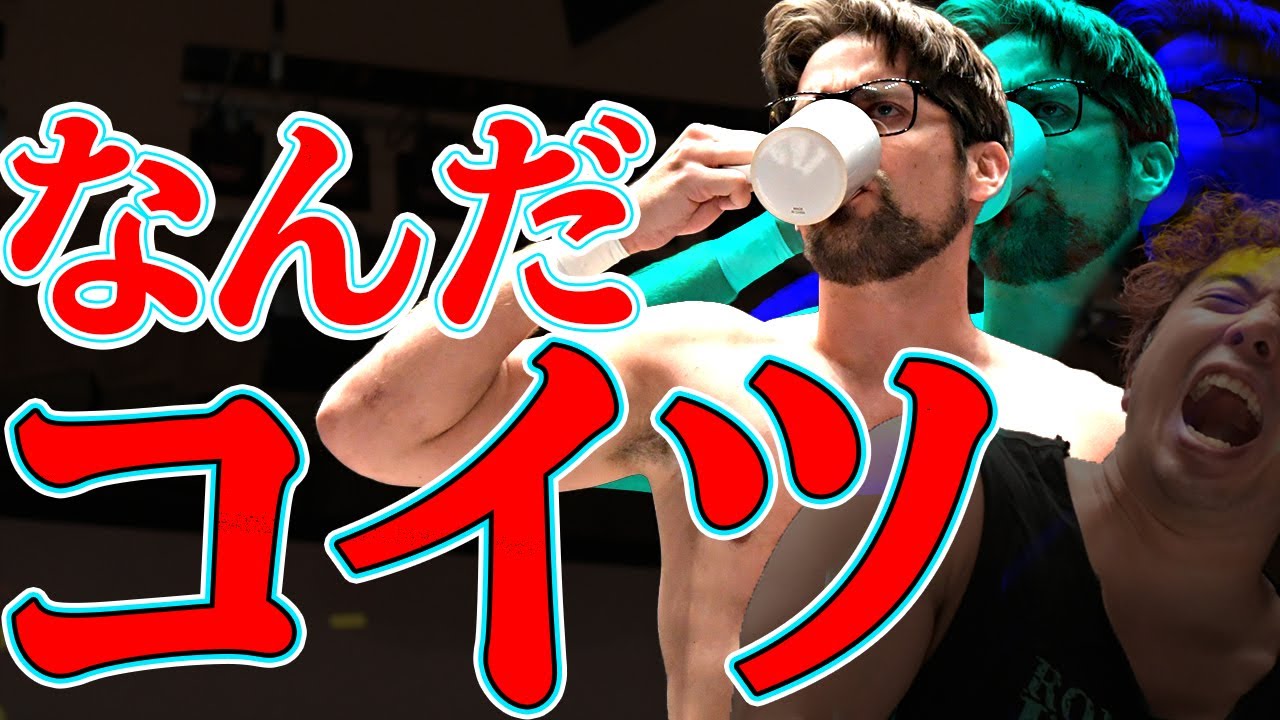 試合中にコーヒー飲むな。