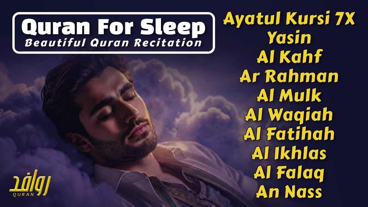 Beautiful Quran Recitation - Ayatul Kursi, Yasin, Al Waqiah, Ar Rahman, Al Kahfi I Alaa Aqel