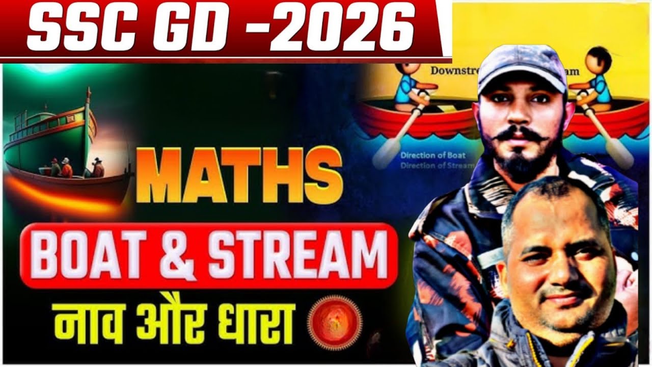 BOAT AND STREAM CLASS 2| clear concept   II SANDEEP SIR | SSC GD 2026 || #sscgdconstable #sscgd