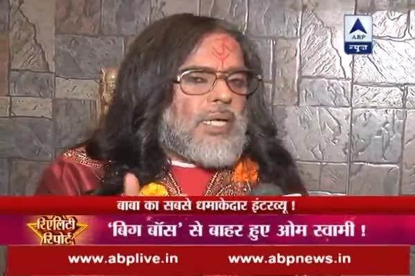 Bigg Boss 10: &ldquo;I slapped Salman Khan&rdquo; Swami Om makes shocking revelations