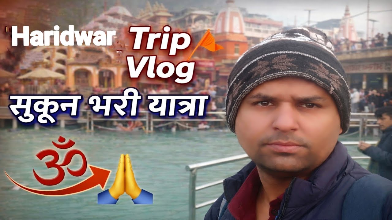 haridwar trip vlog #trending #viral video #haridwar vlog