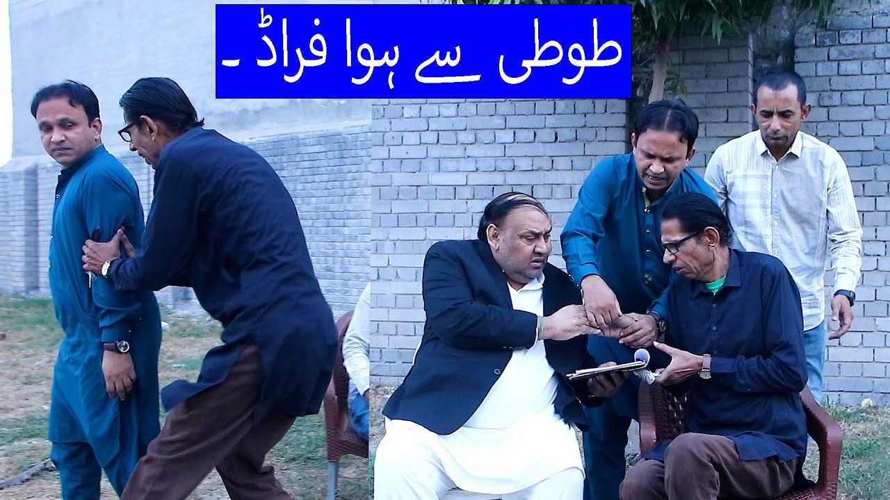 Tasleem Abbas and Soni New Video || Tooti Sa Huwa Fraud @TasleemAbbasOfficial l