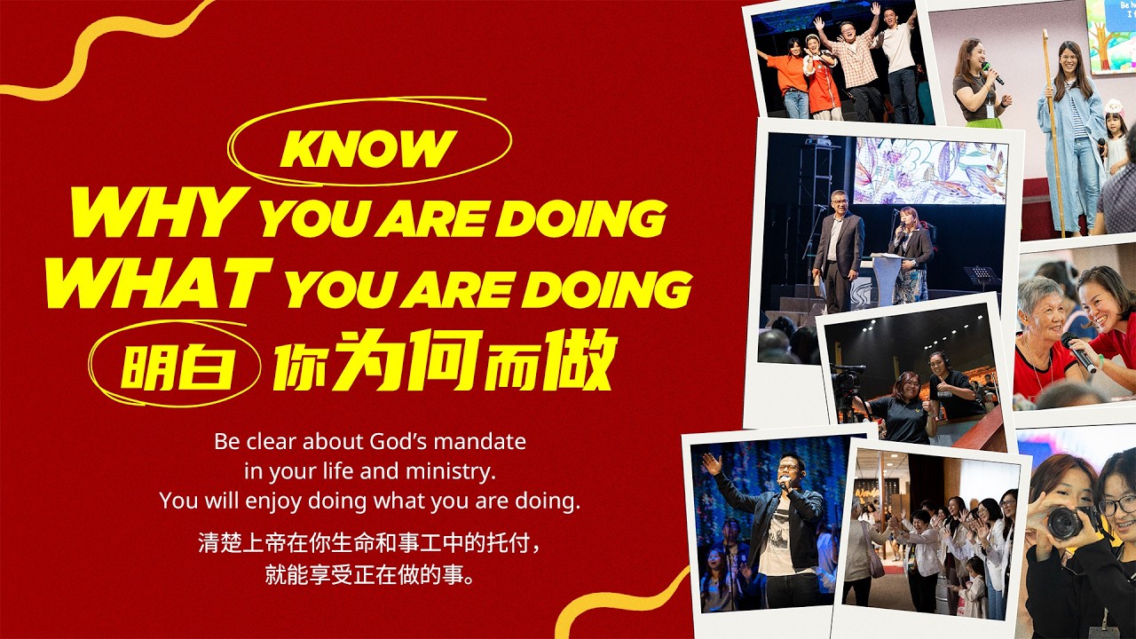 KNOW WHY YOU ARE DOING WHAT YOU ARE DOING  明白你为何而做 | Sunday Sermon | 15.3.2026