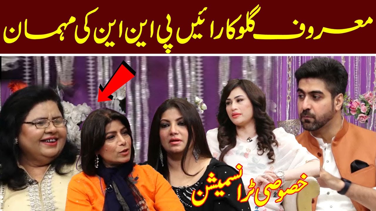 Eid Special Transmission With Syed Ali Haider | Eid Day 01 | PNN News