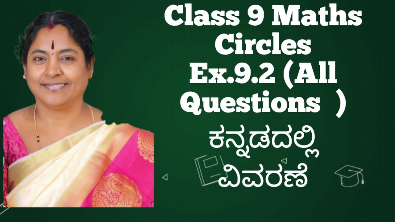 Ex.9.2 (All Questions) Circles 
