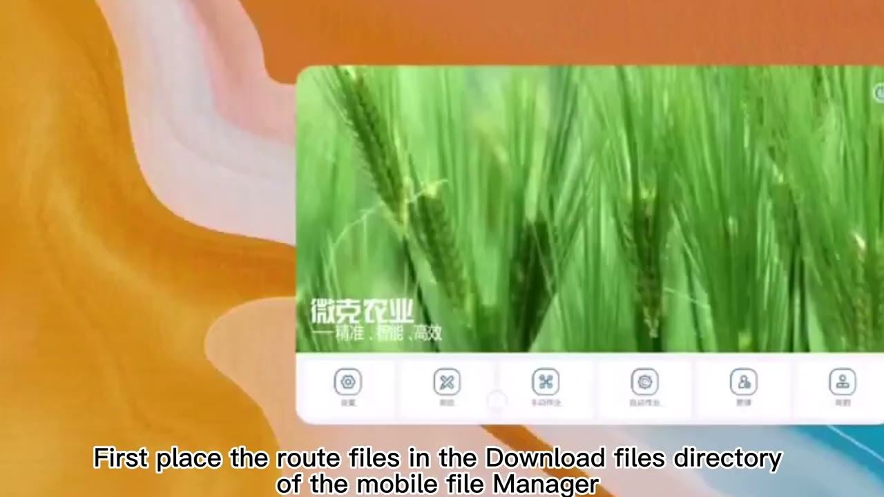 VK農業APPの果樹モード設定方法