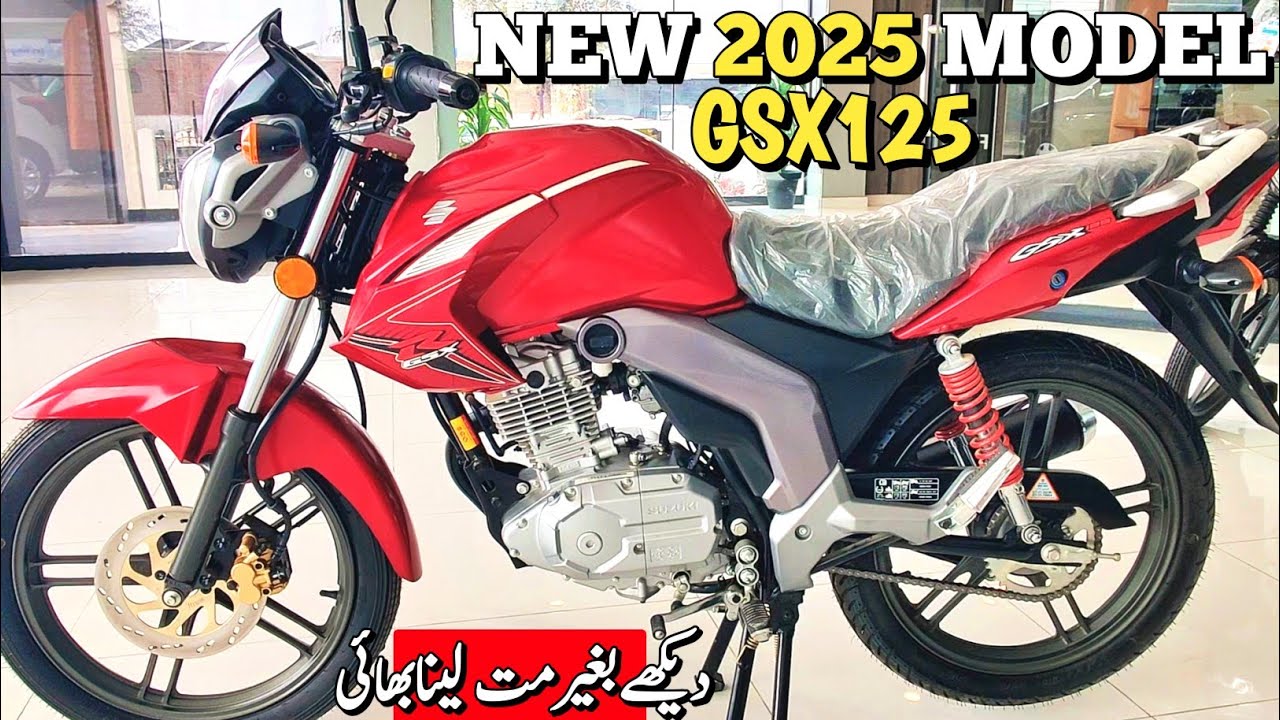 Suzuki gsx 125 new model review / Gsx125 /engine spacifications/ fuel average/new price