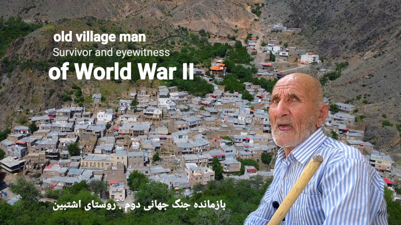 Memories of rural life in a historical village Azarbaijan, Iran روستای اشتبین جلفا آذربایجان شرقی