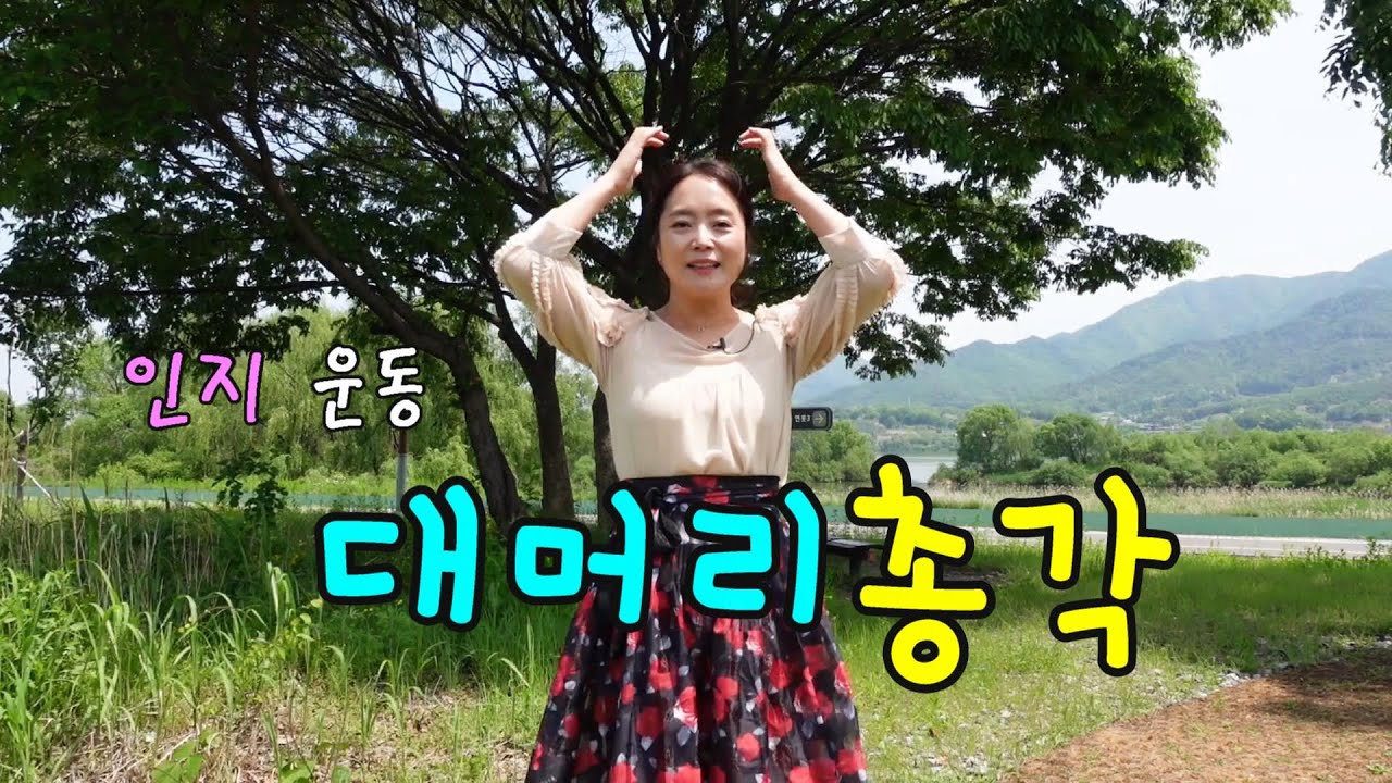 [실버체조] 대머리 총각