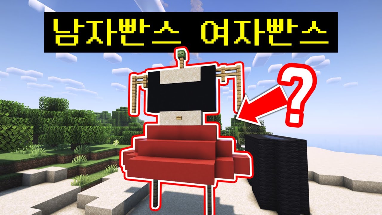 나니가 '팬티'에 대해서 물어보앗다 [마가리]