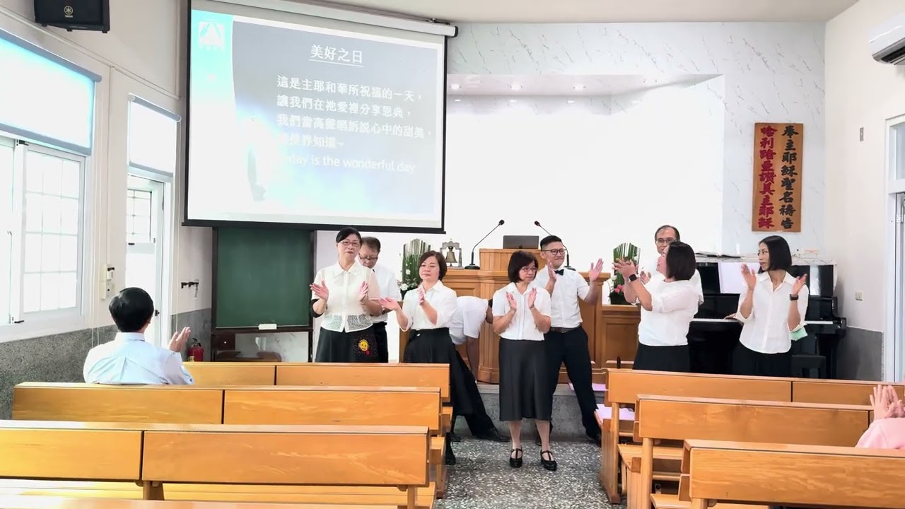 美好之日