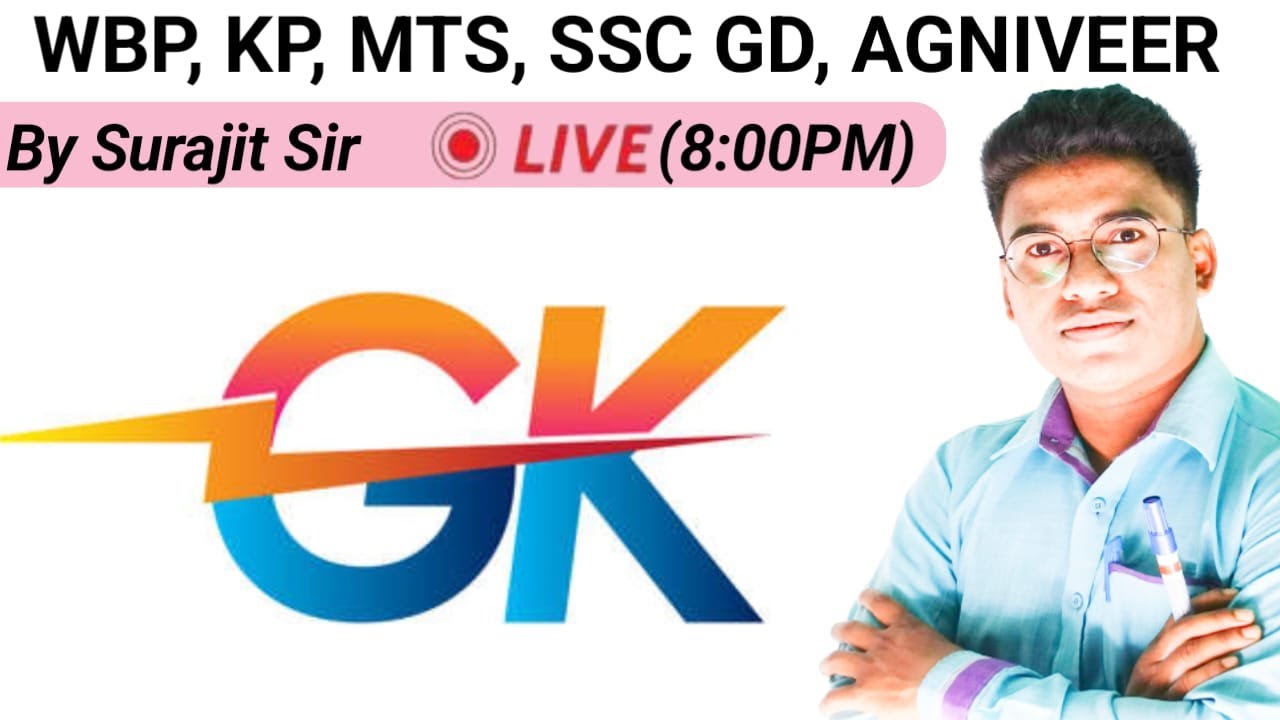 Best Preparation for SSC GD / WBP / KP / Agniveer Army 2026 | 2026 GI Math GK English in Bengali