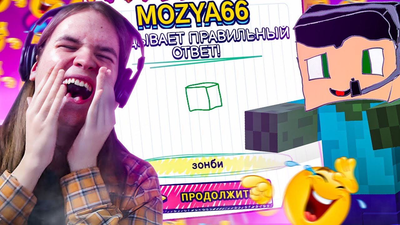 КУНЯКИН И КРИПЕР2004 ИГРАЮТ В ГАРТИК ШОУ