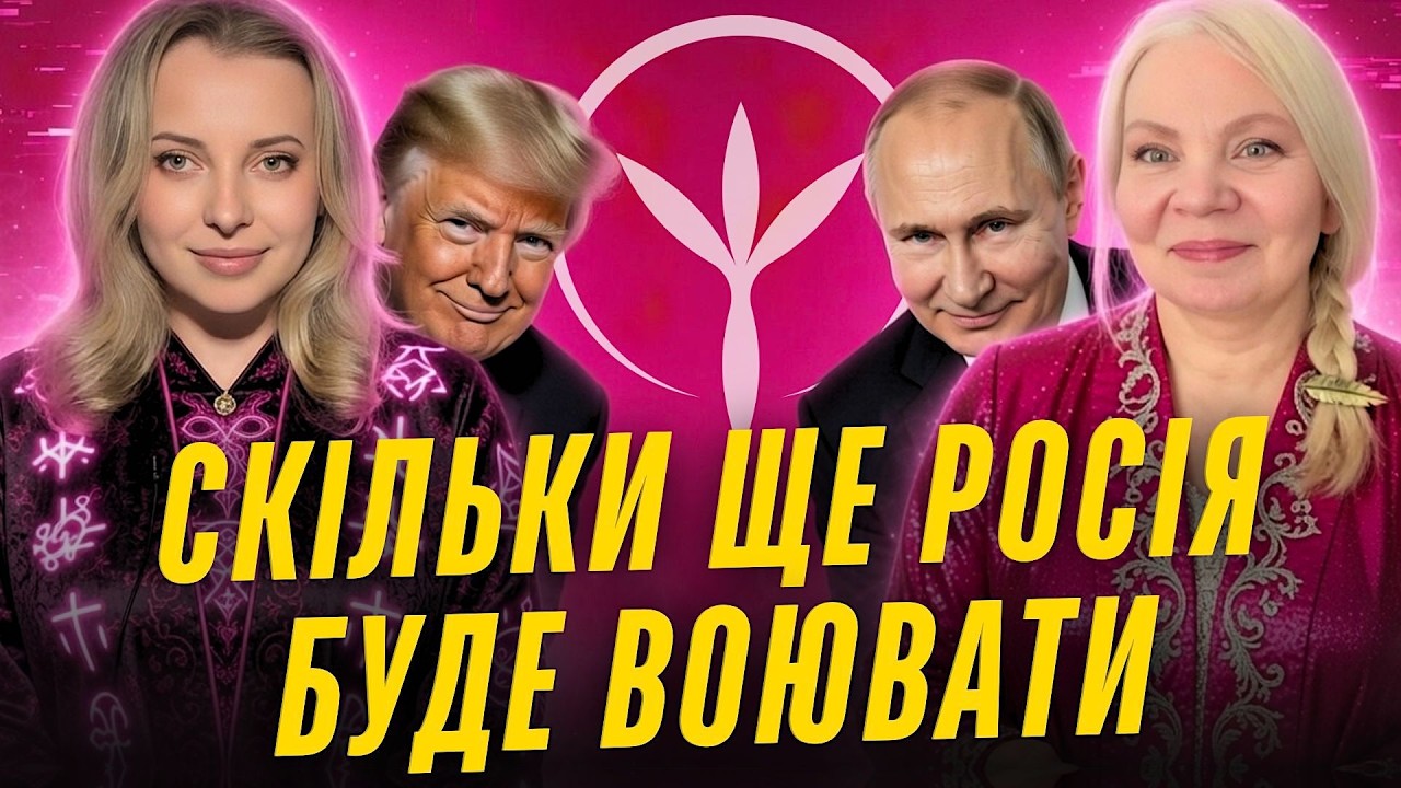 Війна: пік небезпеки позаду чи попереду? Скільки ще років росія здатна воювати? Приховане стає явним
