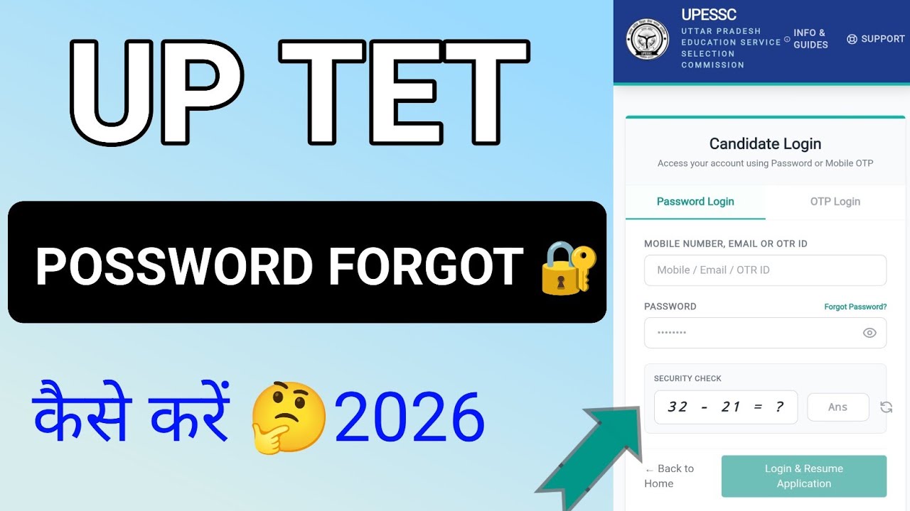 UPTET Password Forgot Kaise Kare 2026 | 2 मिनट में Password Reset करें 😱