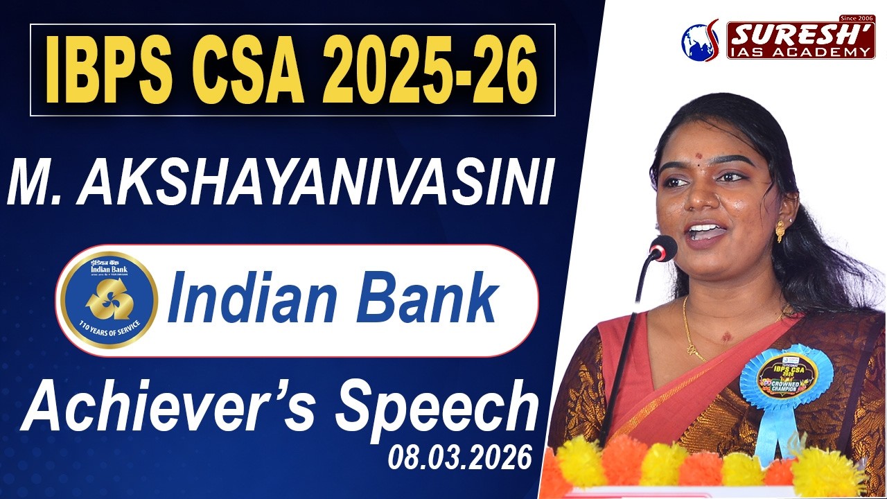 M. AKSHAYANIVASINI | IBPS CSA 2026 ACHIEVER | Suresh IAS Academy