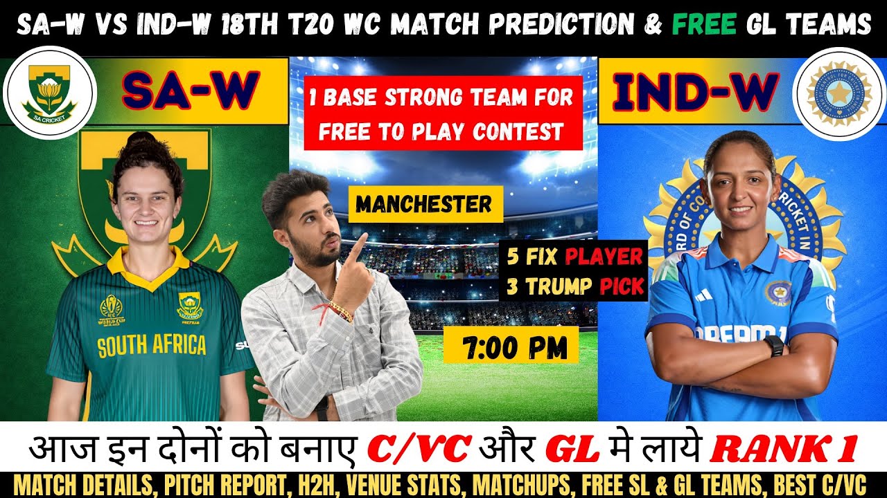IND-w vs SA-w Fantasy Team Prediction, SA-w vs IND-w Dream11, South Africa vs India Women World Cup