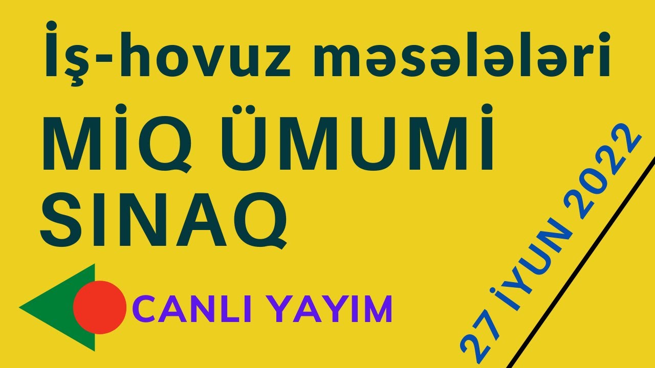 İş-hovuz məsələləri + &Uuml;mumi sınaq imtahanı | Nail Sadigov | MİQ və Sertifikasiya imtahanı