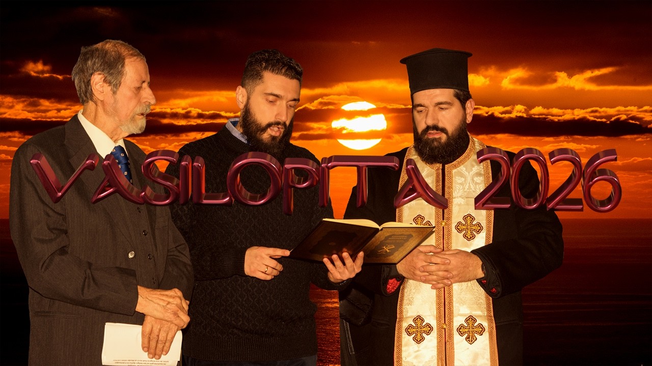 yt vasilopita2026
