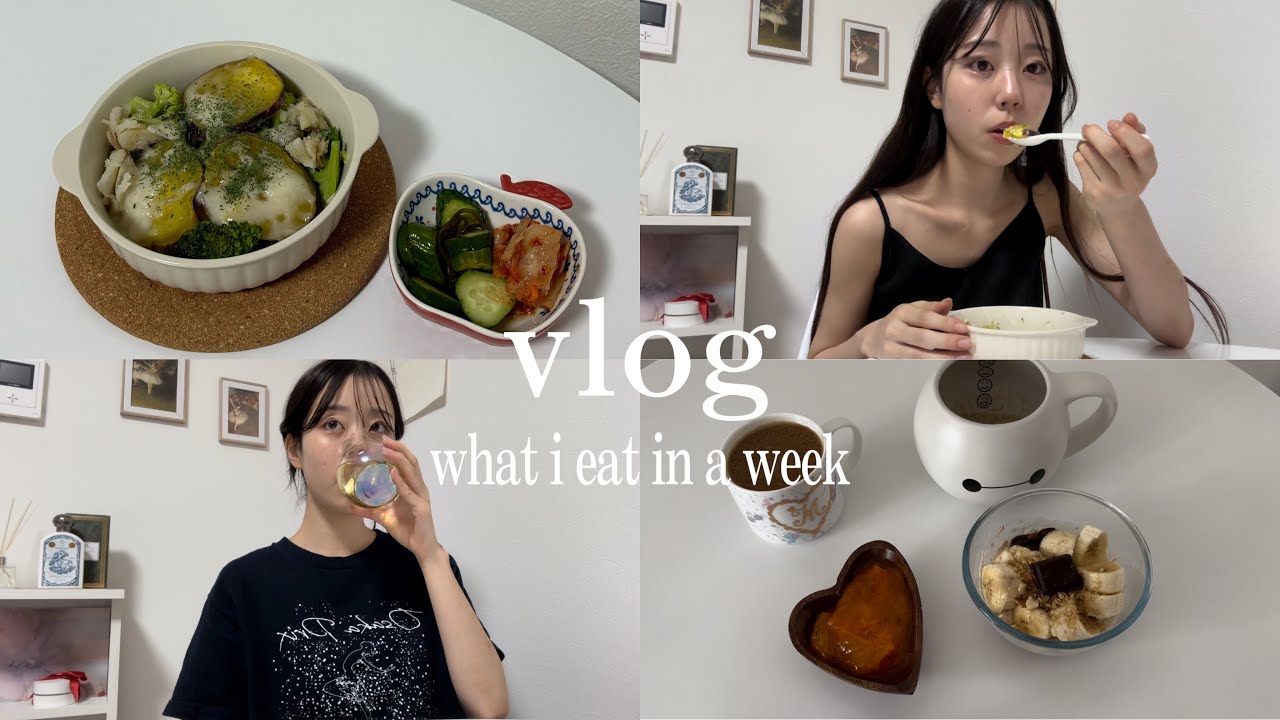 【Food Vlog】-8kg→体型維持！食べても太らない私のリアルな食生活🍴✨