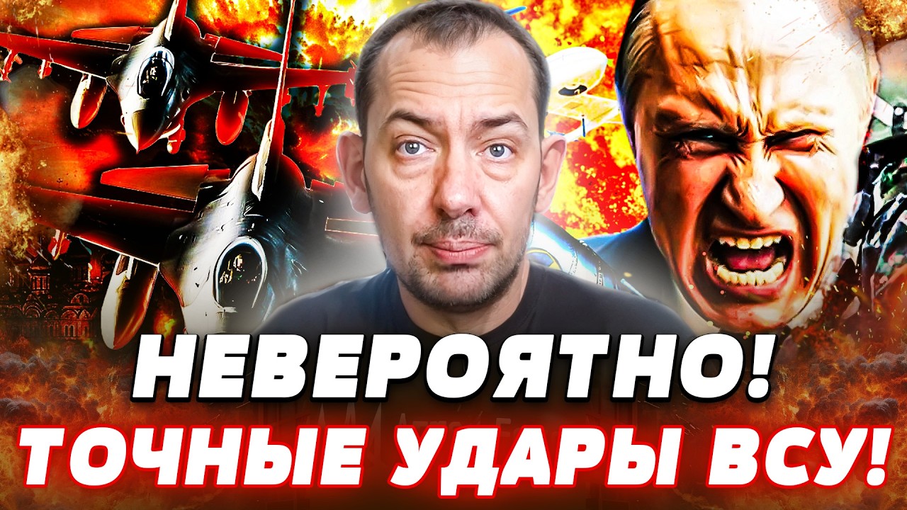 💥СЕЙЧАС! РАЗГРОМ РФ: КРЕМЛЬ ПОСЫПАЛСЯ! ЖЕСТКИЙ ПЕРЕВОРОТ ВСЕ ИЗМЕНИЛ! ПРОПАГАНДА В УЖАСЕ | Цимбалюк