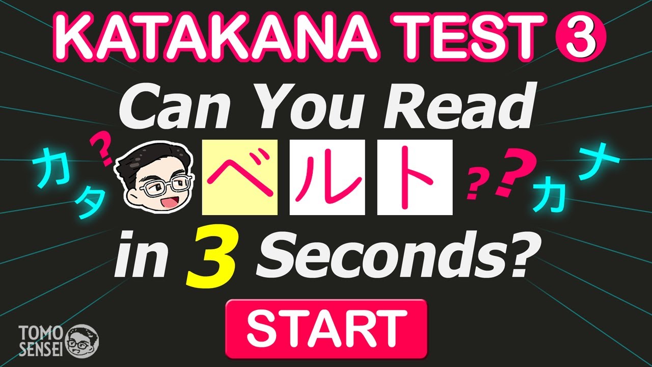 KATAKANA TEST 03(Voiced & P-Sounds) - Japanese Words Quiz: Katakana Reading Practice for Beginners