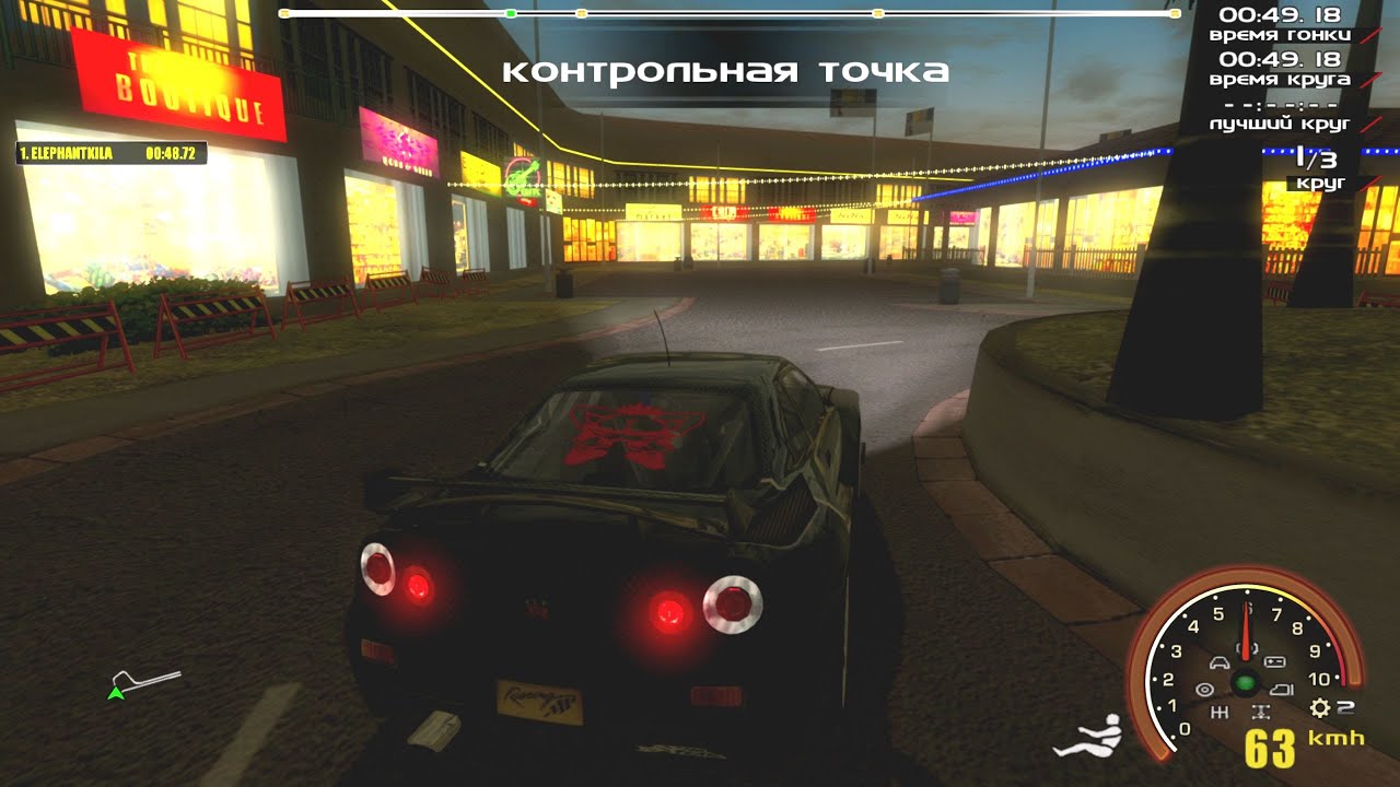 Xpand Rally Xtreme patch 1.3.2.0 - Peninsula Highway - Testing (L.A. Street Racing\Overspeed)