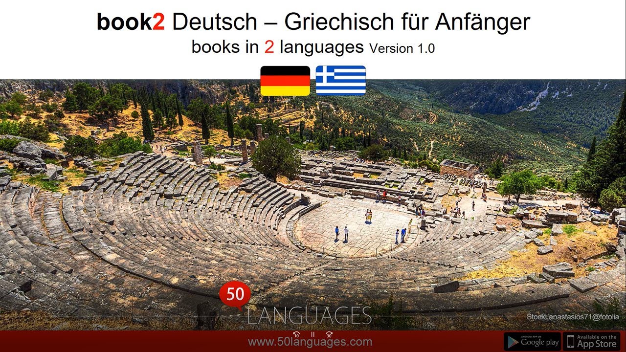 Griechisch für Anfänger in 100 Lektionen