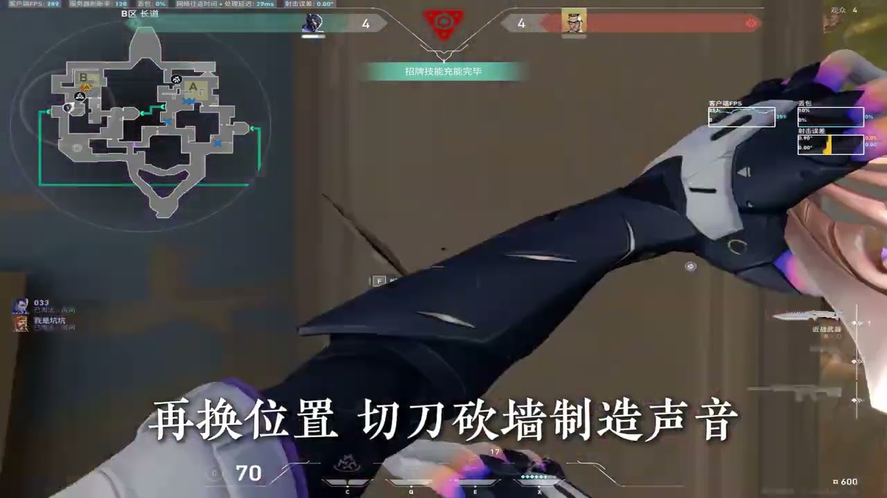 你不能不知道的残局小技巧！赶紧学！ #无畏契约 #无畏契约教学 #瓦学弟 #瓦罗兰特 #valorant #游戏日常