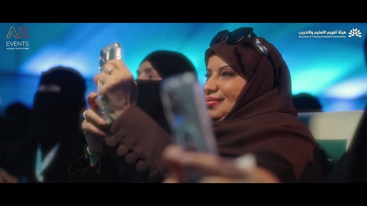 نفخر بمشاركتنا في حدث يعكس روح المعرفة والنمو والإنجاز