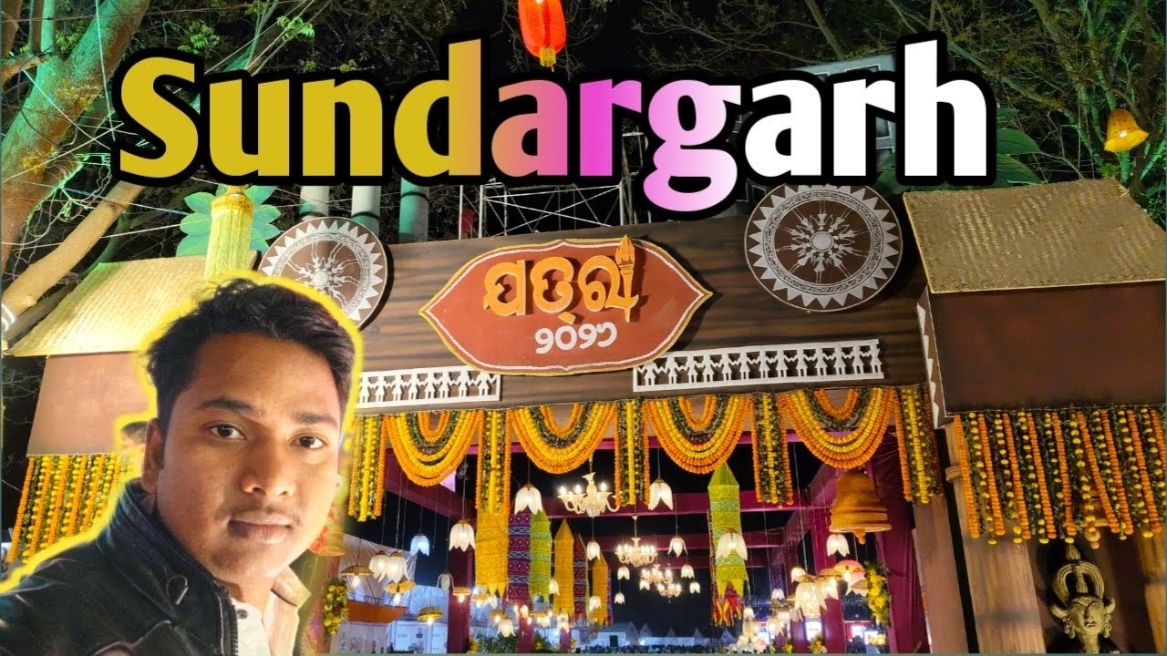 Sundargarh Jatra Mahotsav 2026👍😊