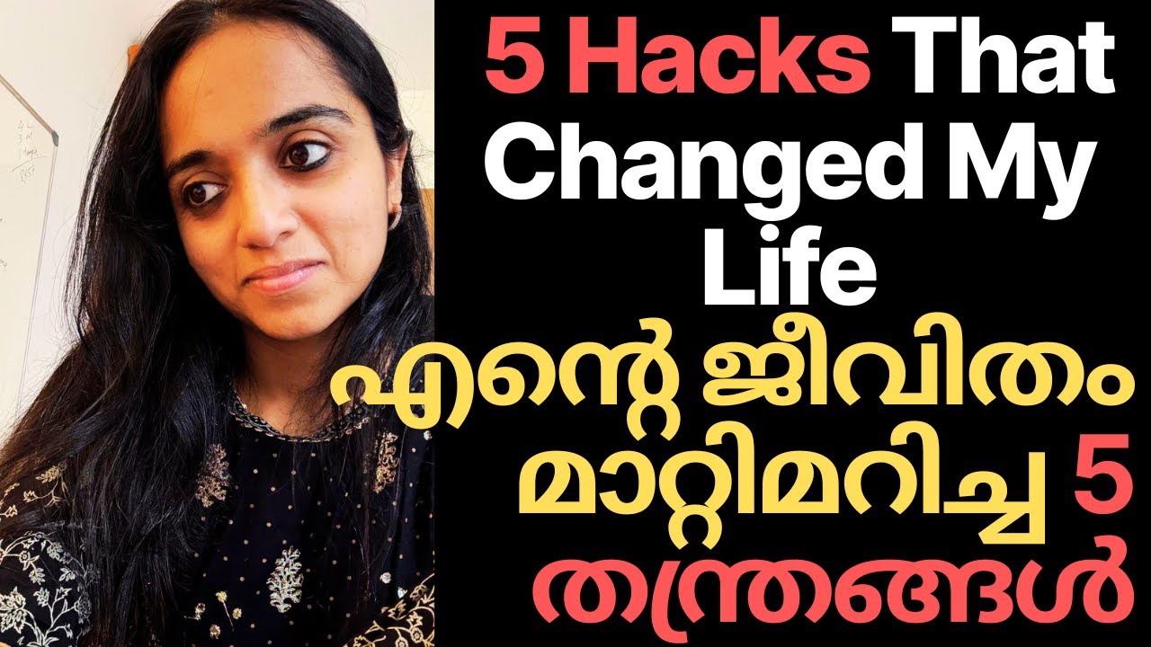 5 Productivity Hacks That Changed My Life | ദിവസം ഫലപ്രദമായി ഉപയോഗിക്കാൻ 5 മാർഗങ്ങൾ