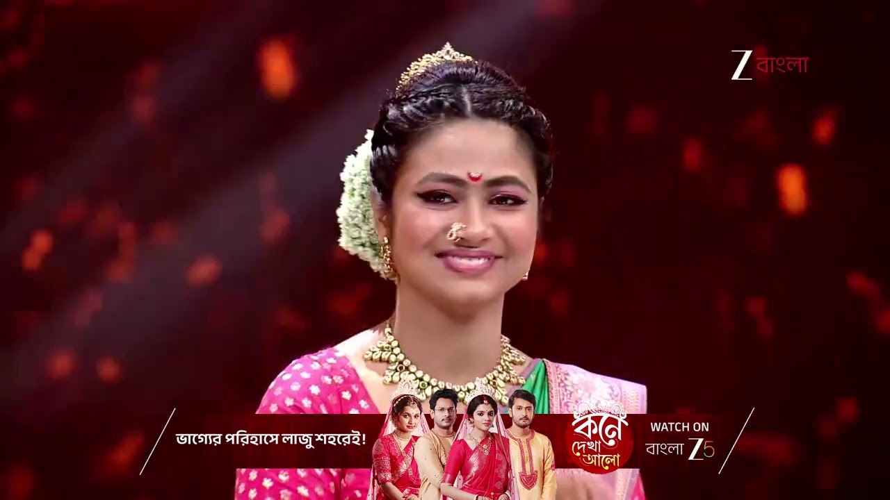 Sa Re Ga Ma Pa 2025 | Ep - 10 | Best Scene | Oct 05 2025 | Zee Bangla