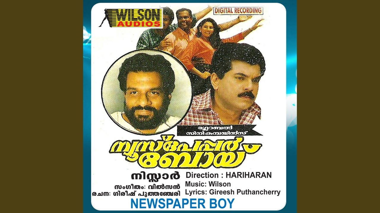 Venakoodinullil