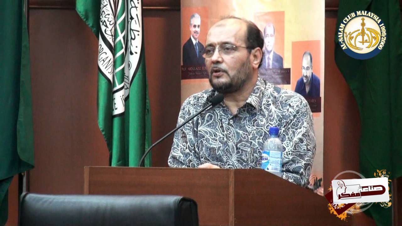 الفكر المقاصدي د. محمد الطاهر الميساوي (صناعة مفكر)