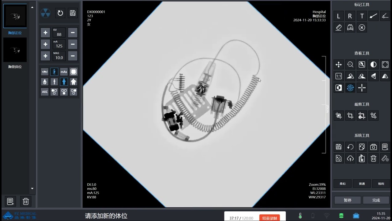 PZDR---Instructions for Use