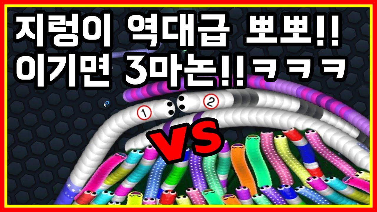 ★역대급 상남자키스 지렁이키우기
