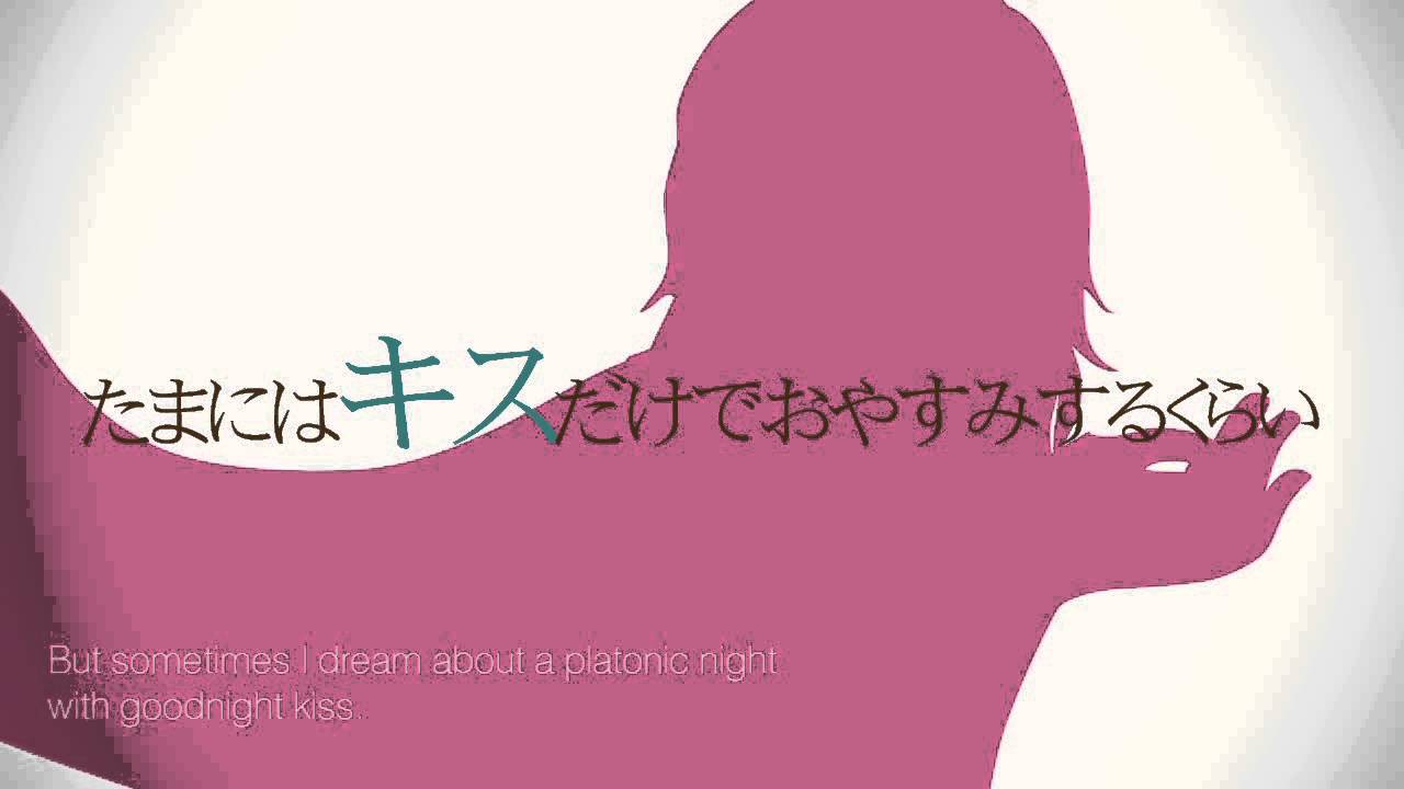 『サディスティック』を歌ってみた@ヤマイ