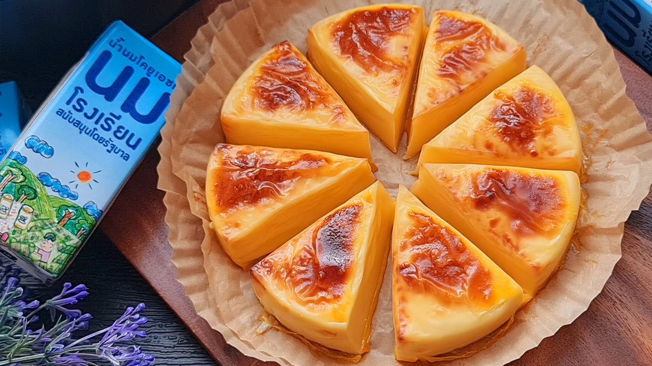 อร่อยเริส! 