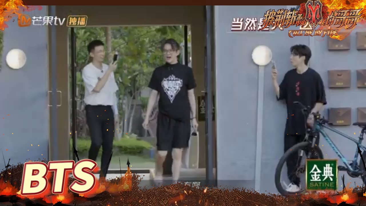 高瀚宇好像幼儿园大班刚毕业 怂恿小白恶作剧一起吓人《超前营业的哥哥》First Look to Brothers EP2丨MangoTV
