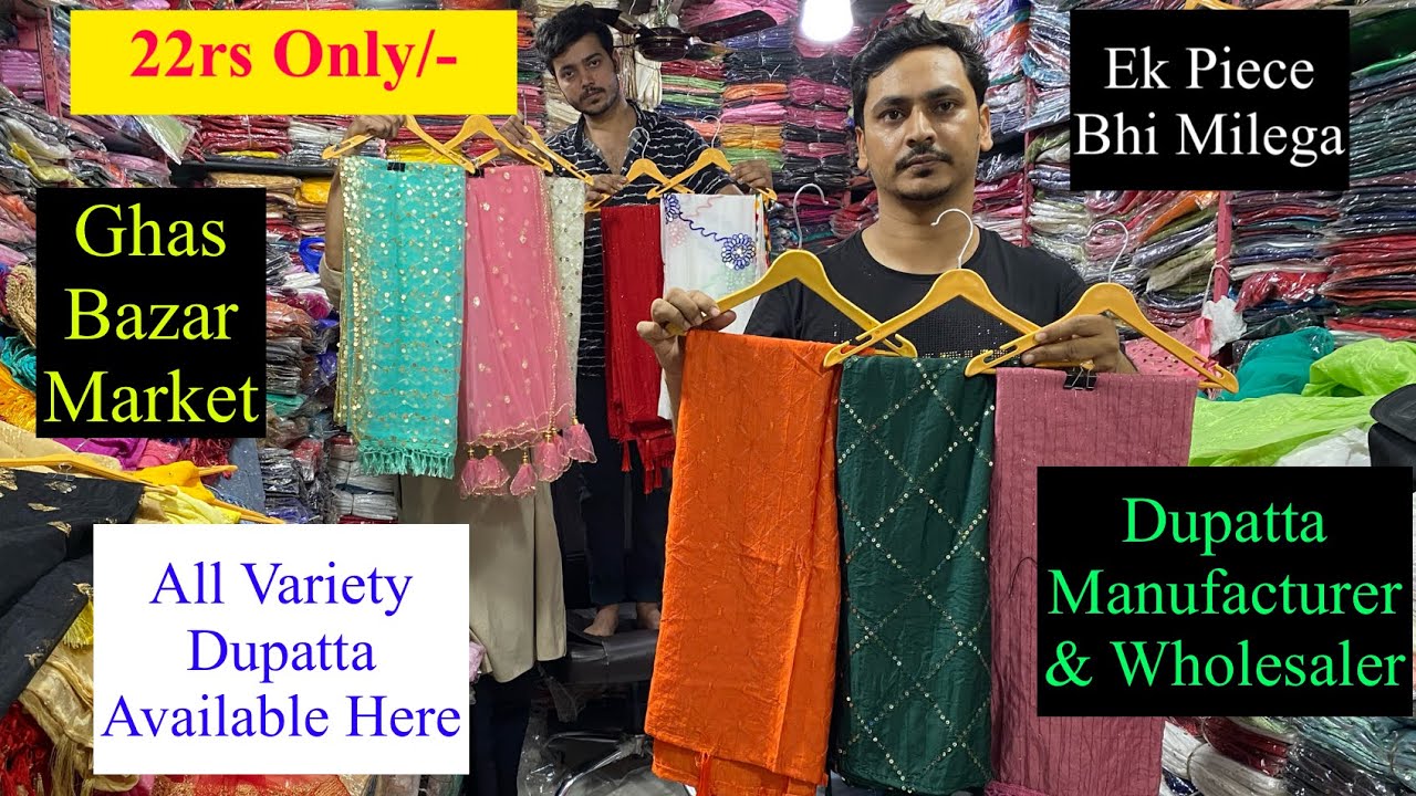 20rs/ Dupatta Wholesale Market Mumbai / Dupatta Market Mumbai / Ghas Bazar  Wholesale Market Mumbai