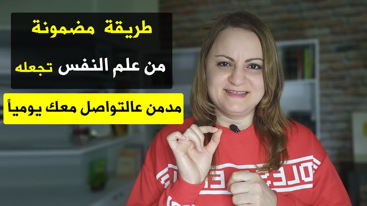 يتجاهلك لأنه خائف.. كيف تتصرف؟ علم النفس يخبرك بالسر