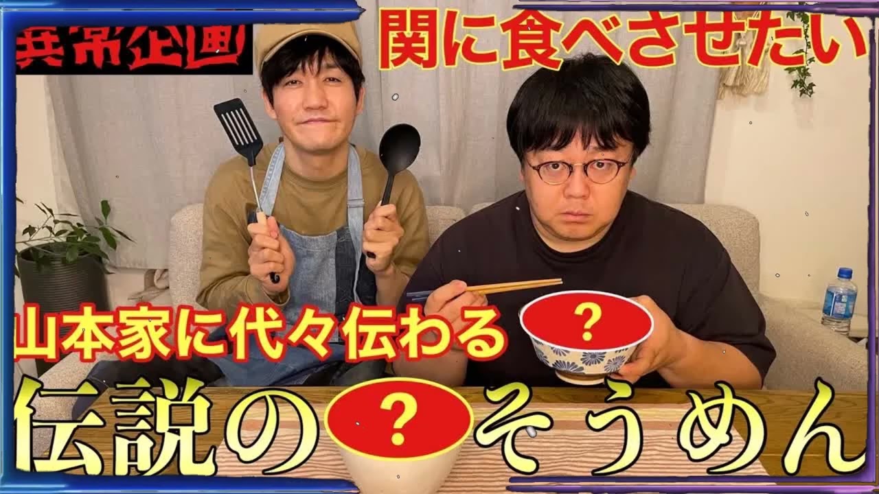 【第７弾】作業用＆睡眠用漫才