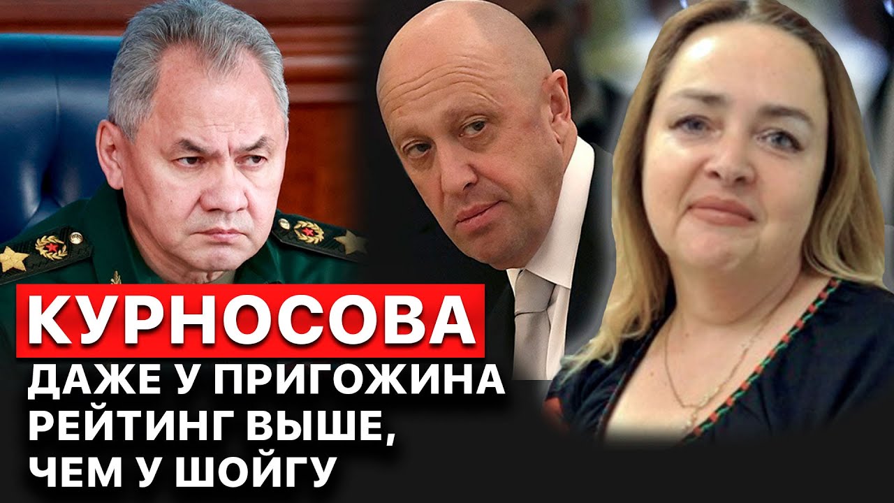💬 Ольга Курносова. Минобороны РФ - в минусе. Претензии россиян к Сергею Шойгу. FREEДОМ
