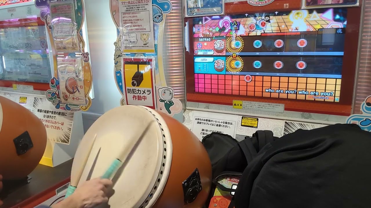 who are you？who are you？(表)　全良