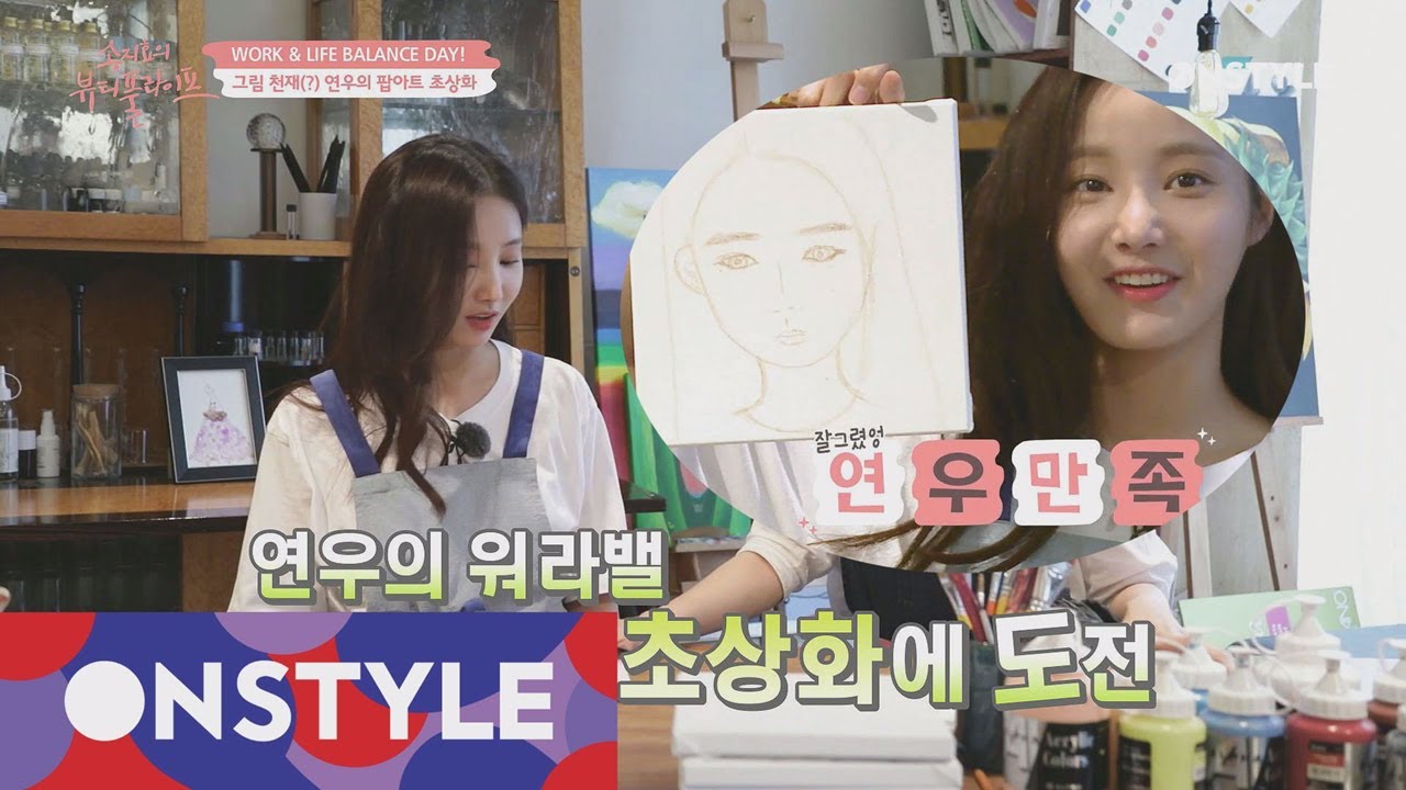 Beautiful life of Jihyo Song 연우야 너는 못하는게 뭐야? 얼예그잘 (얼굴도 예쁜데 그림도 잘그려..)♥ 180524 EP.7