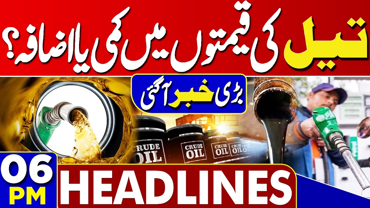 Petrol Prices Going Up or Down? Big Update | Global Oil Crisis | Today Petrol Price | 06PM Headlines