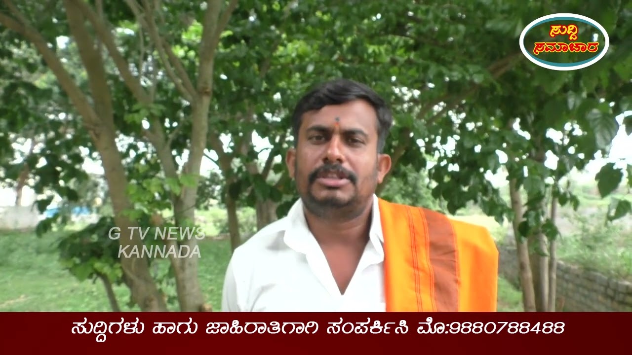 ರಾಜನ್&zwnj; ತಿಮ್ಮಯ್ಯನವರ ನಿಜವಾದಭವಿಷ್ಯವಾಣಿ|Astrologer Rajan Thimmaiah Say True Astrology| G Tv News Kannada