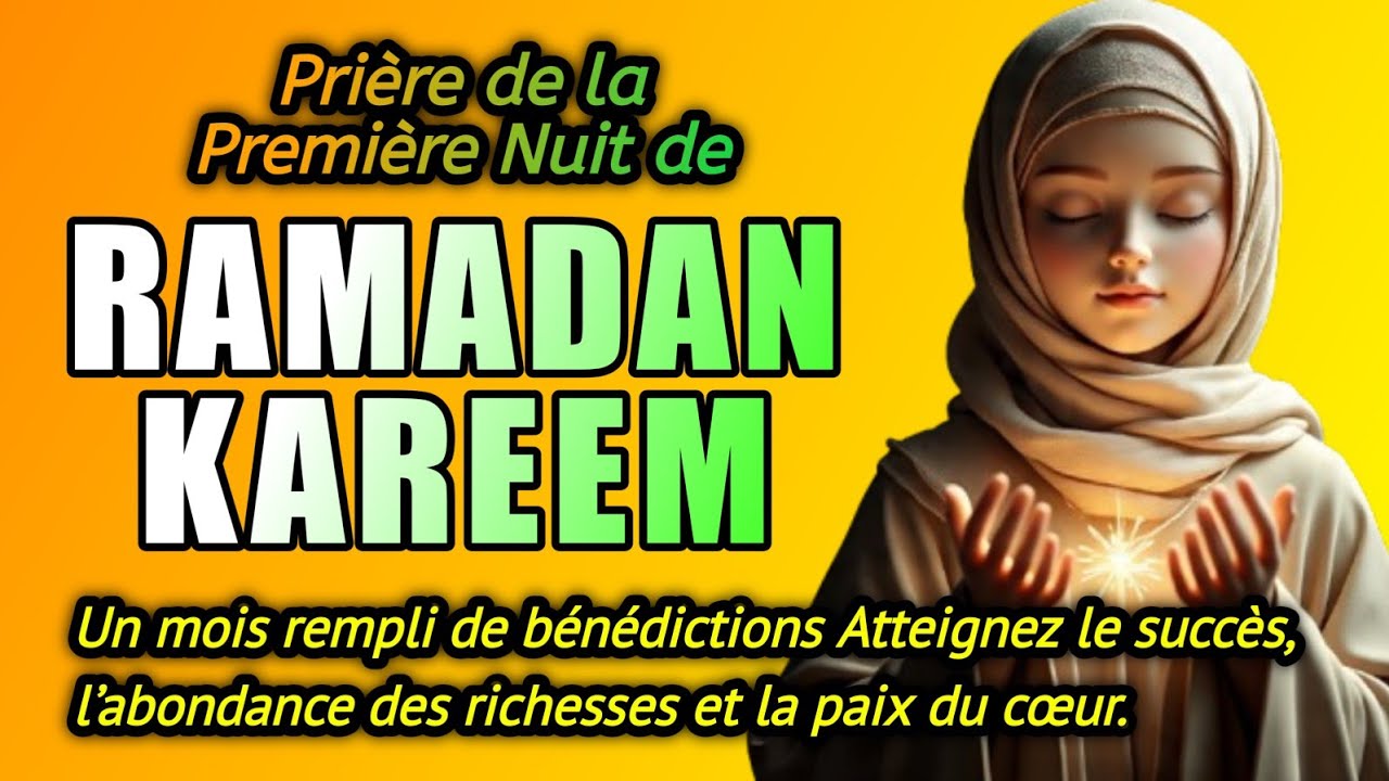🤲💵Invocation du Prophète Muhammad — Ce verset transformera votre vie ! Écoutez-le chaque jour