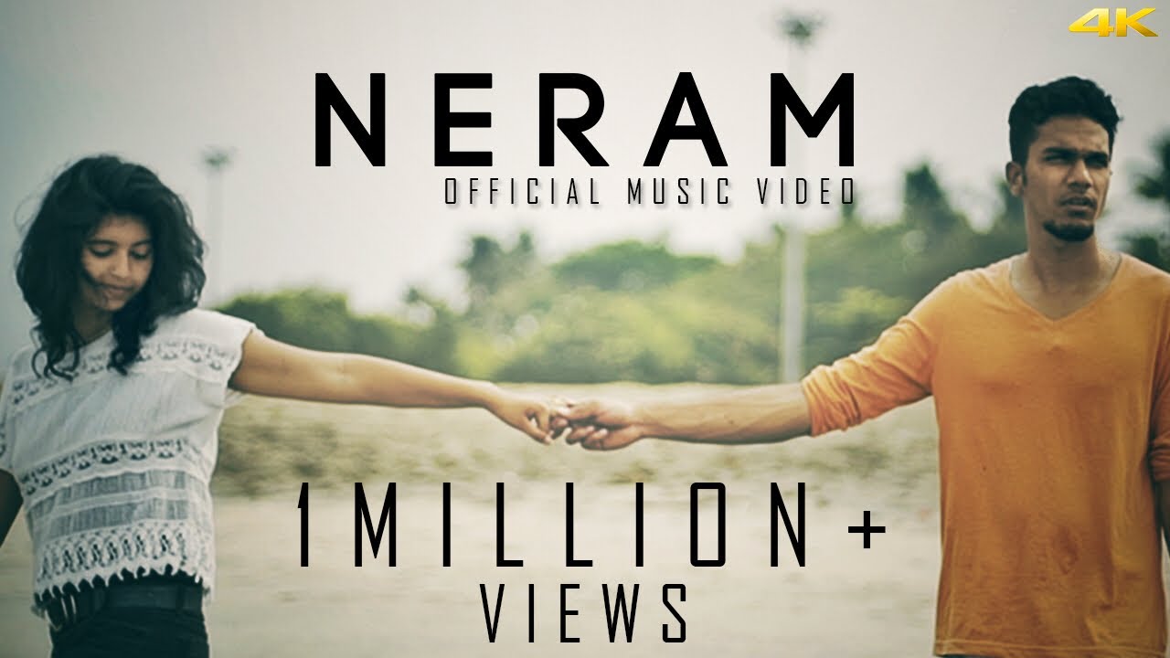 Neram - Official Music Video - 4K | Amar Ramesh, Harija | A Shakti Sivamani Musical